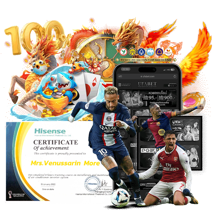 มีใบเซอร์รับรอง