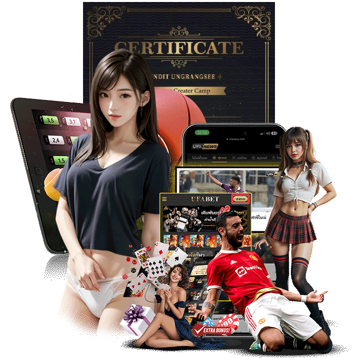 อันดับ 1 ในใจนักเดิมพัน